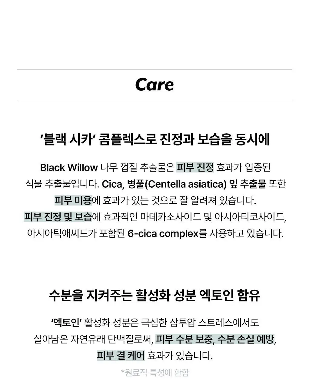 [핑크타퍼 재입고/하티거울 기획] 누즈 무스 케어 치크 단품/기획 상세페이지 18
